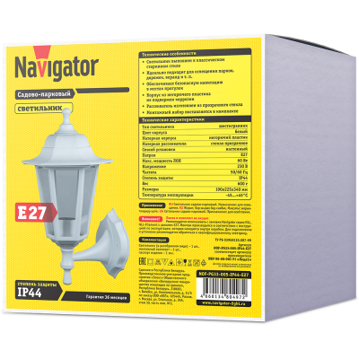 Светильник садово-парковый, настенный Navigator NOF-PG33-005, белый, Е27, 220 В, IP44