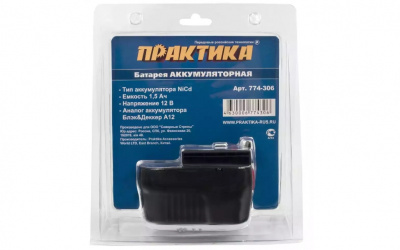 Аккумулятор для B&D, NiCd, 12 В, 1,5 Ач
