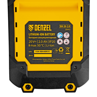 Аккумулятор для DENZEL BH-20-2.0, Li-Ion, 20 В, 2 Ач