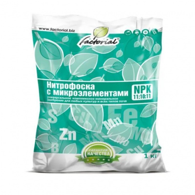 Удобрение factorial Нитрофоска с микроэлементами, гранулы, 1 кг