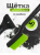 Щётка для снега со скребком TORNADO AD-0499, 40 см