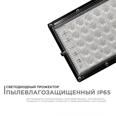 Прожектор LED apeyron "Трансформер", 30 Вт, 6500 К, 4000 лм, IP65, чёрный