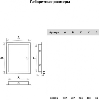 Люк-дверца L3040N ревизионный, нажимной, 327х427 мм, фланец 300х400 мм, чёрный