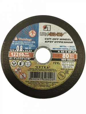 Круг отрезной по металлу LUGA 125x0,8x22,23