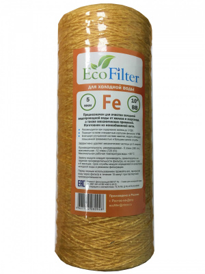 Картридж Eco Filter Ferrum BB10" нитка, 5 мкм, обезжелезивание
