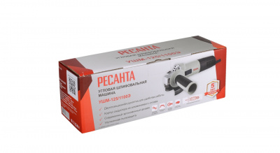 Угловая шлифовальная машина (УШМ) РЕСАНТА УШМ-125/1100Э, 1100 Вт, 3000-11000 об/мин, 125 мм, 2,1 кг