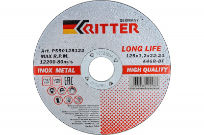 Круг отрезной RITTER металл + нерж.125х1,2х22,2