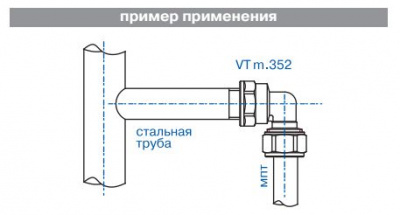Уголок м/пл VALTEC 16 мм х 1/2" внутренняя резьба