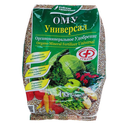 Удобрение БХЗ ОМУ "Универсал", 1 кг