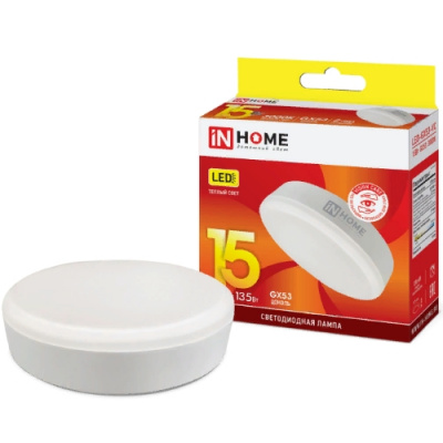 Лампа LED IN HOME GX53-VC, 15 Вт, 3000 К, 230 В, 1200 лм