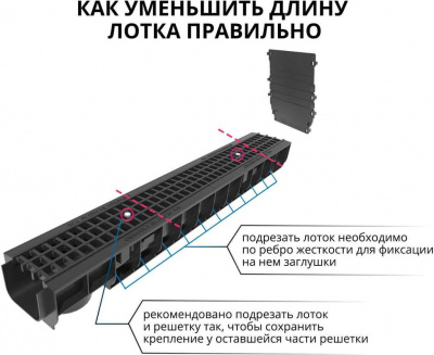 Лоток водоотводный пластиковый GIDROLICA STANDART, ширина сечения DN100, Н-100 мм, L-1000 мм, класс нагрузки C250