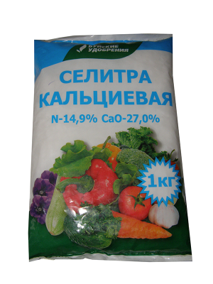 Удобрение БХЗ Селитра кальциевая, 1 кг