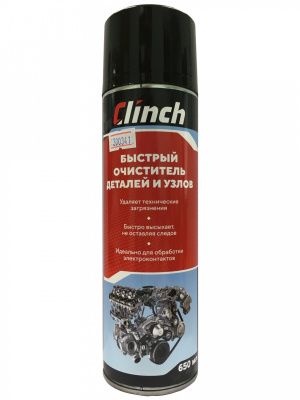 Очиститель деталей и узлов Clinch, аэрозоль, 650 мл