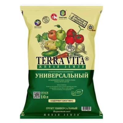 Грунт TERRA VITA Живая земля, универсальный, 10 литров