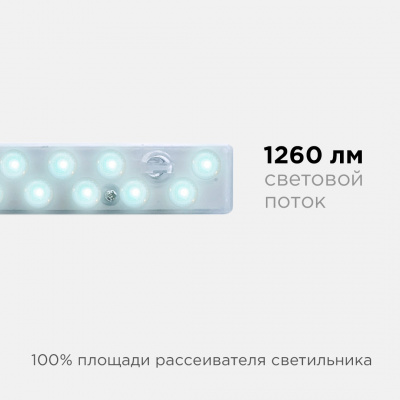 Модуль LED apeyron, 14 Вт, 230 В, 6500 К, 1260 лм, IP20, 400x32x26 мм