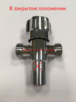 Кран D-lin D65803, 1/2"