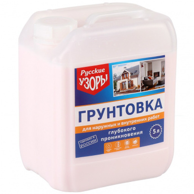 Грунтовка Русские узоры глубокого проникновения, для наружных и внутренних работ, с индикатором, 5 л