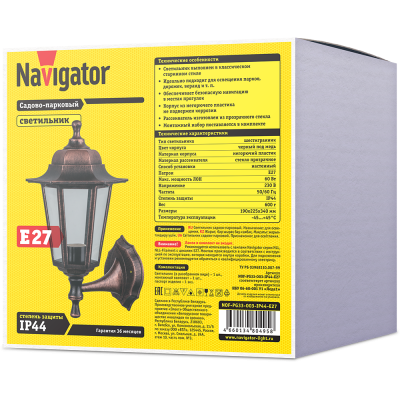 Светильник садово-парковый, настенный Navigator NOF-PG33-003, медь, Е27, 220 В, IP44