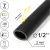 Шланг поливочный ТЭП polyagro Black, 1/2", армированный, 25 метров