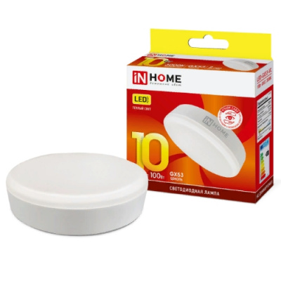 Лампа LED IN HOME GX53-VC, 10 Вт, 3000 К, 230 В, 900 лм