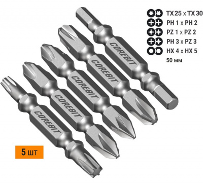 Биты двухсторонние, PH1xPH2, PZ1xPZ2, PH3xPZ3, TX25xТX30, HX4xHX5, L-50 мм