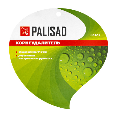 Корнеудалитель PALISAD, с деревянной ручкой, 410 мм