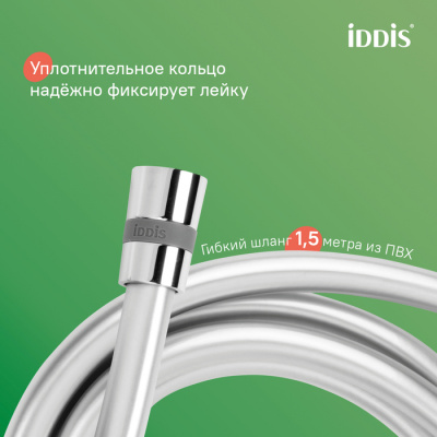 Душевая стойка IDDIS "Optima Home" OPH3C70i16