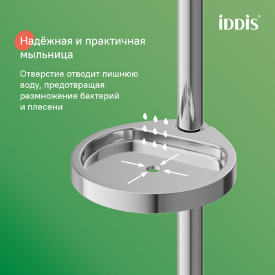 Душевая стойка IDDIS "Aiger" AIG4C70i16