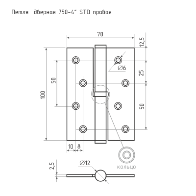 Петля НОРА-М 750-4" STD, правая, без колпачка, 100х70х2,5 мм, графит