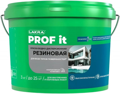 Краска резиновая ЛАКРА PROF it для всех типов поверхностей, RAL 7024 графит 3 кг