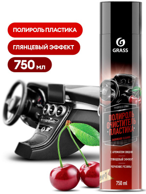 Полироль-очиститель пластика GRASS вишня, 750 мл