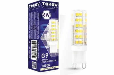Лампа LED TOKOV Capsule, G9, 6 Вт, 3000 К, 230 В