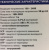 Блок питания gembird NPA-AC8, 9 В, 2 А, штекер 5,5x2,5 мм