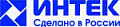 ИНТЕК