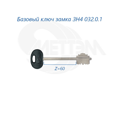 Замок накладной сувальдный МЕТТЭМ ЗН4 032.0.1 П (3 ключа), правый, с задвижкой