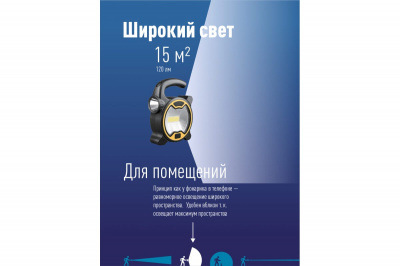 Фонарь ручной КОСМОС КОС3030LED, 2 режима (1 LED, 1Вт + СОВ, 3Вт,  3хАА)