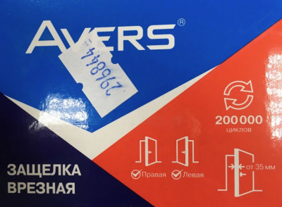 Защёлка Avers 5400-P-AB, бронза