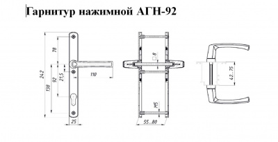 Ручки для узкопрофильных дверей ЛДМ АГН-92.25.67-75 RAL 8019, коричневые, с пружиной, межосевое расстояние 92 мм "под пальчик"