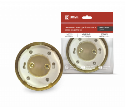 Светильник IN HOME GX53S-RG STANDARD накладной, золото