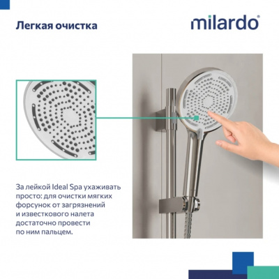 Душевая стойка milardo "Ideal Spa" ILS3C70M16