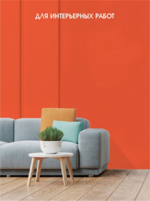 Колер-паста Palizh STANDART 25, персик, 135 г