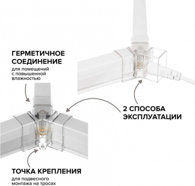 Коннектор Y-образный WOLTA WTB-WBT-Y-01
