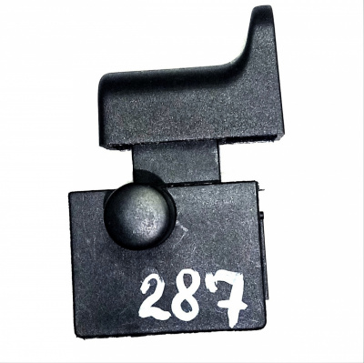 Кнопка для пилы дисковой, ИНТЕРСКОЛ ДП-165/1200, ДП-190/1600М, ДП-210/1900М