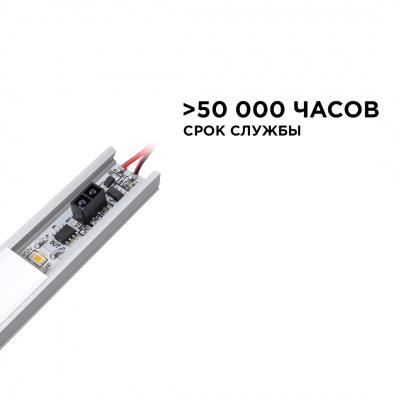 Выключатель ИК apeyron на препятствие для светодиодных лент, 12/24В, 48/96 Вт (при открывании дверцы свет включается, при закрывании - выключается)