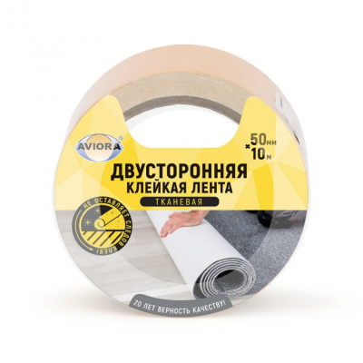 Лента клейкая двусторонняя тканевая Aviora, 50 мм x 10 м