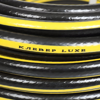 Шланг поливочный ПВХ КЛЕВЕР "LUXE", 1/2", армированный, 25 метров