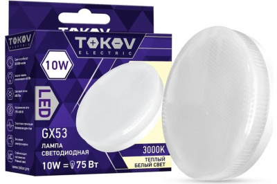 Лампа LED TOKOV Tablet, GX53, 10 Вт, 3000 К, 230 В