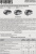Аккумулятор для DENZEL BH-20-2.0, Li-Ion, 20 В, 2 Ач