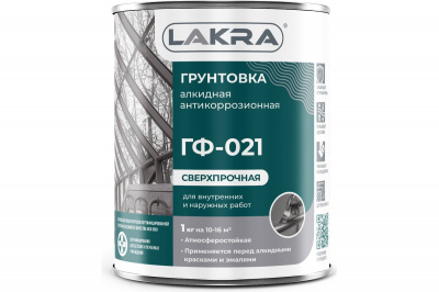 Грунтовка ГФ-021 Лакра, серая, 1 кг