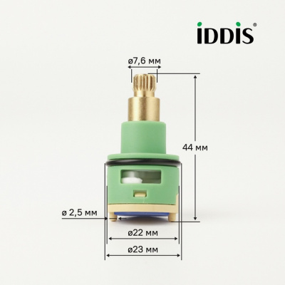 Дивертор (переключатель) IDDIS 997PC144SM для смесителя, Ø22 мм, H-44 мм, поворотный